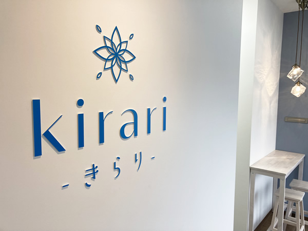 セルフ脱毛エステサロンKIRARI(きらり)明野店内観